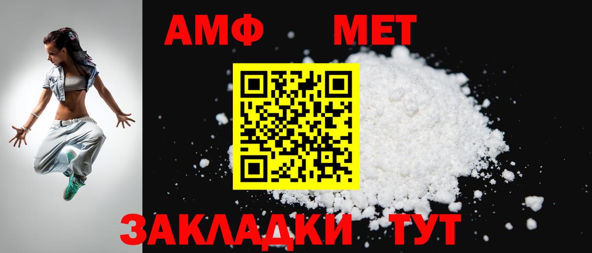 Бошки Шишки  Гашиш  КОКАИН  Киселёвск  Вход с VPN  Меф МЯУ МЯУ  