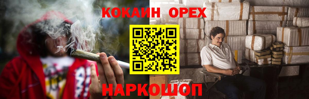 Киселёвск  КОКАИН 98%  Cocaine 99%  Вход с VPN 