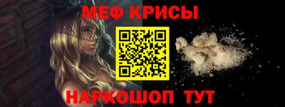 2c-b Кингисепп