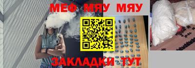 трава Конаково