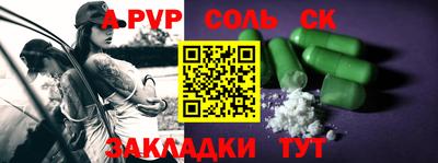 трава Конаково
