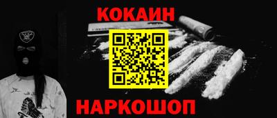 кокаин VHQ Коммунар