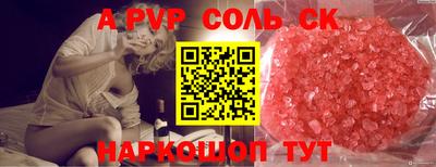 кокаин VHQ Коммунар