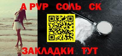 кокаин VHQ Коммунар