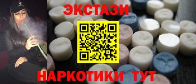 2c-b Кингисепп