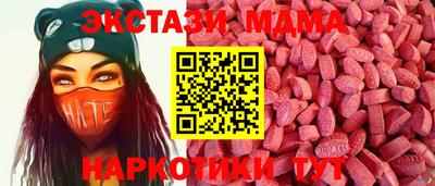ECSTASY Комсомольск-на-Амуре