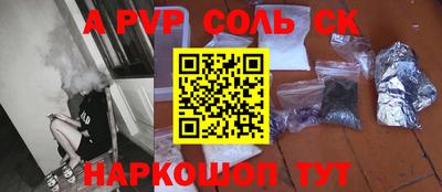 ECSTASY Комсомольск-на-Амуре