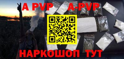 трава Конаково