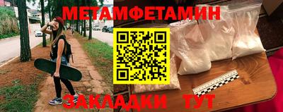 2c-b Кингисепп