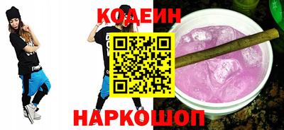 2c-b Кингисепп