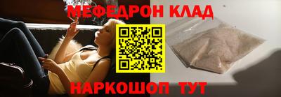 трава Конаково