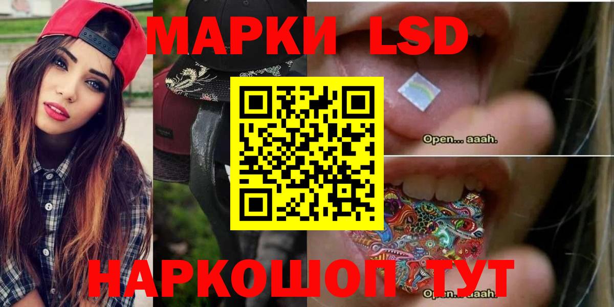 ЛСД экстази ecstasy  Вход с VPN  Лсд 25 экстази кислота  Киселёвск 