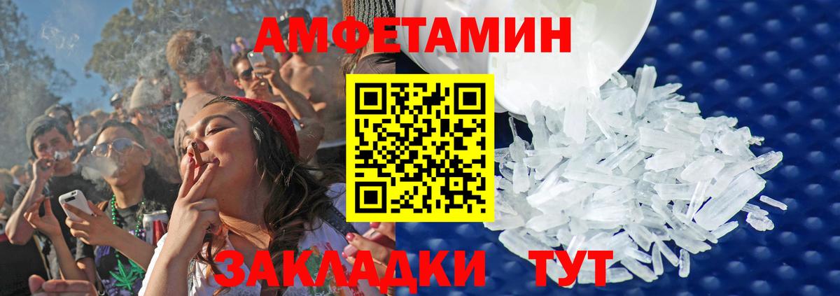 Первитин Декстрометамфетамин 99.9%  Вход с VPN  Киселёвск 