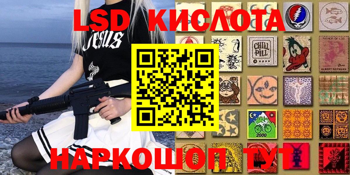 Марки N-bome 1500мкг  Вход с VPN  Марки NBOMe  Марки N-bome 1500мкг  Киселёвск 