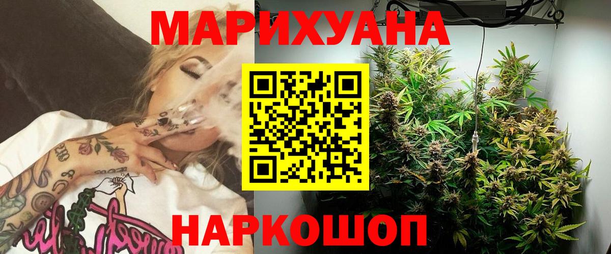 Киселёвск  Каннабис марихуана  Каннабис SATIVA & INDICA  МАРИХУАНА индика  Вход с VPN 